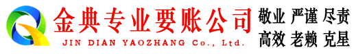 霍邱追账公司